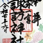 紫陽花とつばめ
